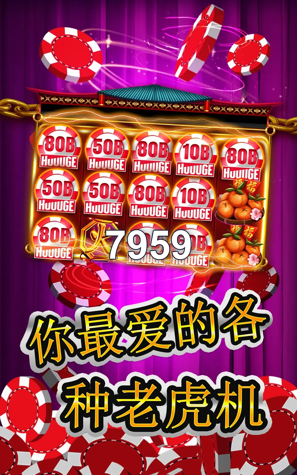 7959 Login
